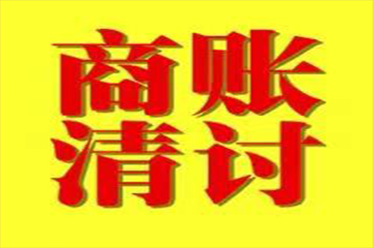 安陆催收公司